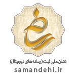 نشان ساماندهی